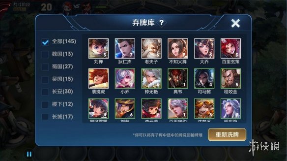 王者荣耀