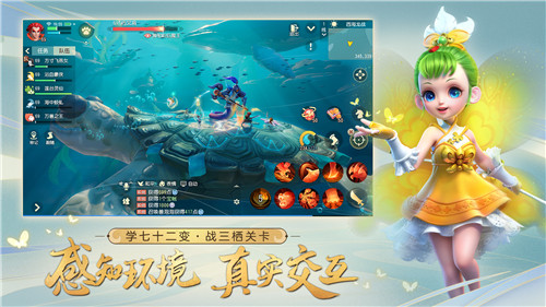 《梦幻西游三维版》“寻梦三界”双平台删档测试今日开启！