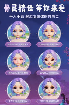 《梦幻西游三维版》“寻梦三界”双平台删档测试今日开启！