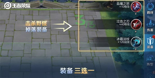 王者荣耀