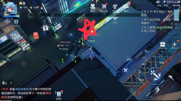 龙族幻想