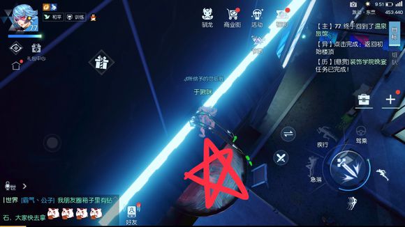 龙族幻想