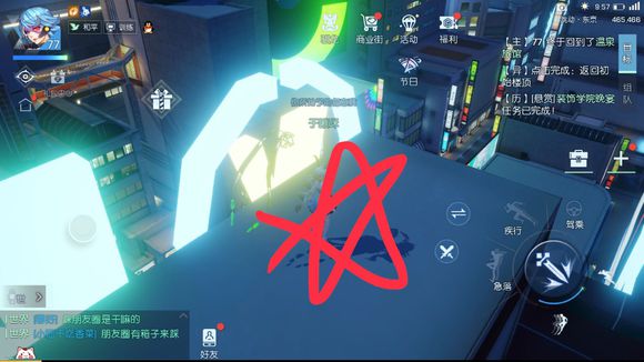 龙族幻想
