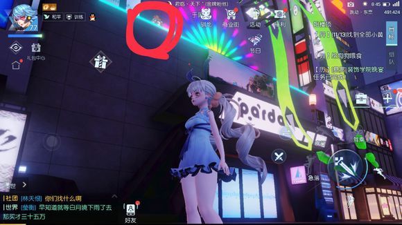 龙族幻想