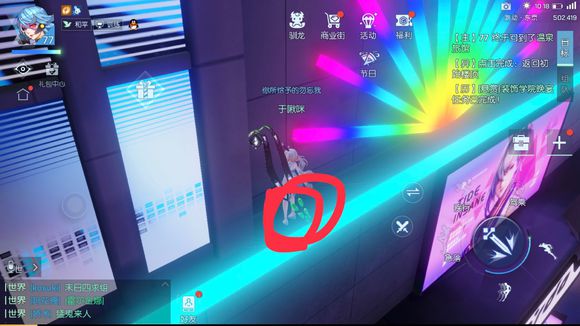龙族幻想