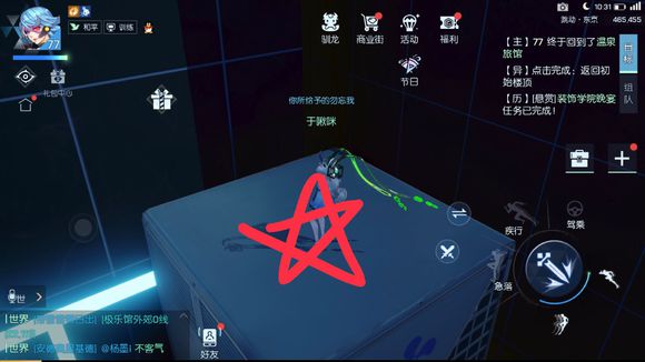 龙族幻想
