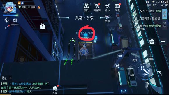 龙族幻想