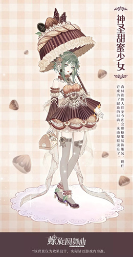 螺旋圆舞曲