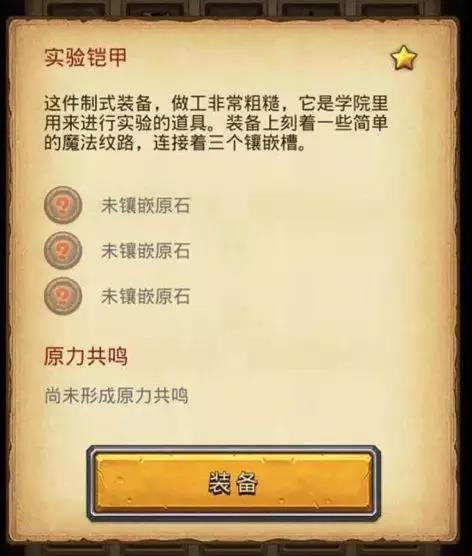 不思议迷宫