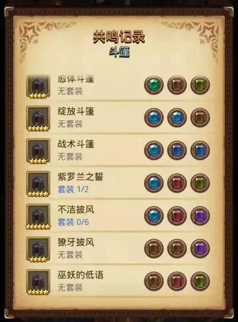不思议迷宫