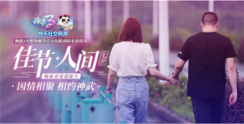 2019ChinaJoy圆满收官 多益网络四大关键词诠释“玩趣新生”