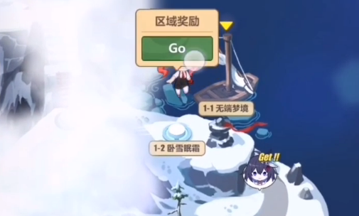 崩坏3