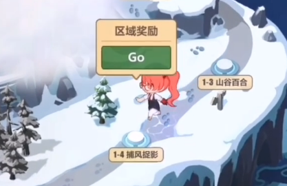 崩坏3