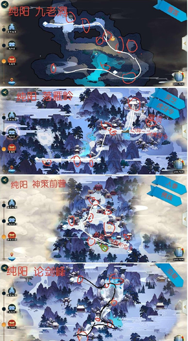 剑网3：指尖江湖