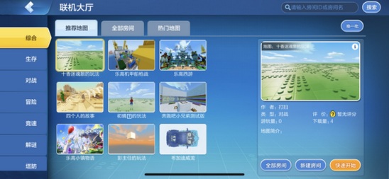 乐高无限