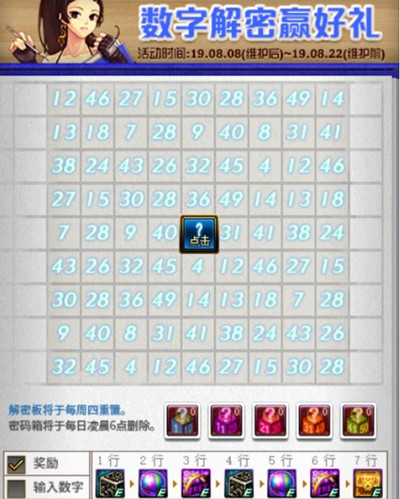 DNF手游