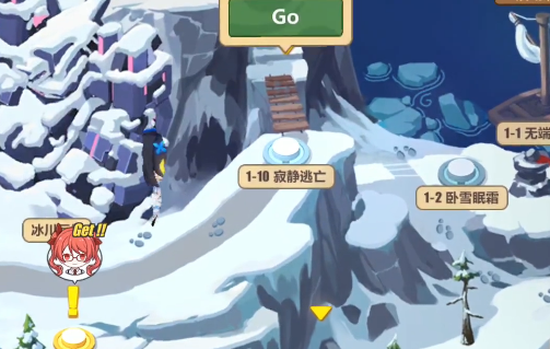 崩坏3