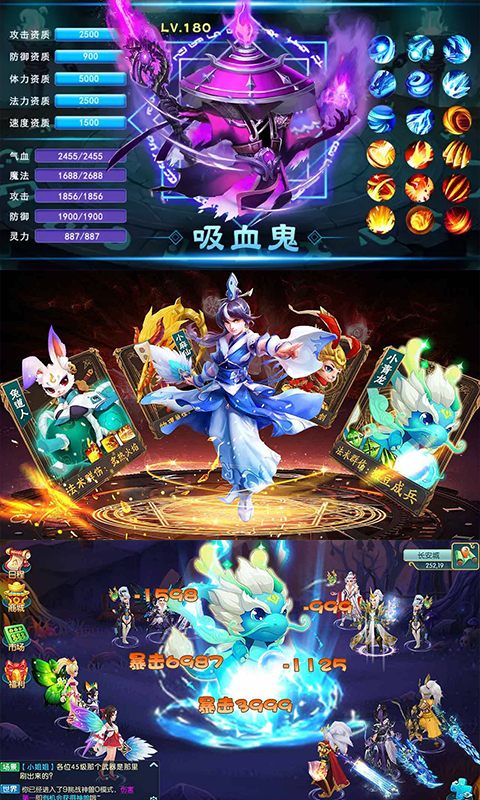 梦幻资源无限版截图