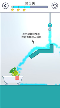 青蛙爱旅行截图
