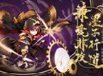 《少年三国志》全新彩金名将墨子登场