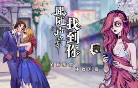 狐妖小姐姐降临？《狼人杀官方》全新角色形象ChinaJoy大曝光
