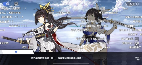 全语音剧情是怎样的体验？《苍蓝誓约》为你谱写胜利之诗