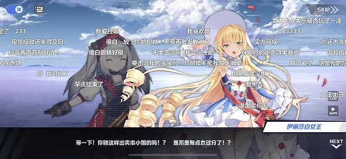 全语音剧情是怎样的体验？《苍蓝誓约》为你谱写胜利之诗