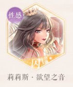 闪耀暖暖