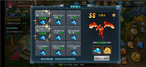 变强只在一瞬之间《幻域战魂》战宠获取指南