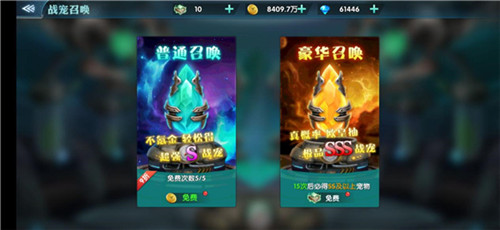 变强只在一瞬之间《幻域战魂》战宠获取指南