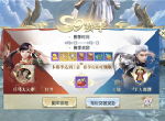 荣誉商店稀有宝贝上新抢购 《镇魔曲》阵营S9赛季开启