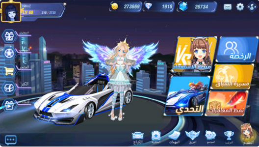 NitroZ手游截图