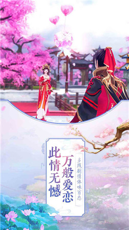 剑踪手机版截图