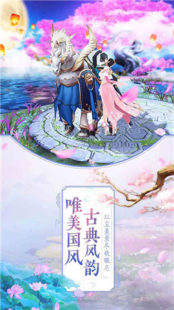 剑踪手机版截图