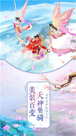 剑踪手机版截图