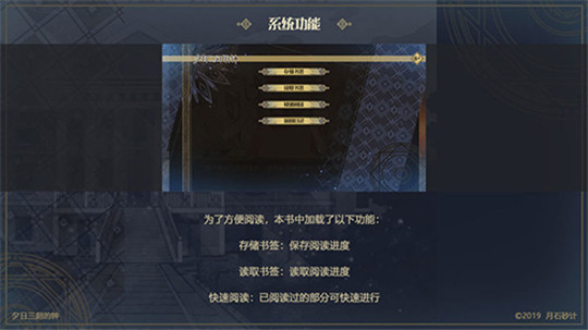 夕日三刻的钟手机版截图