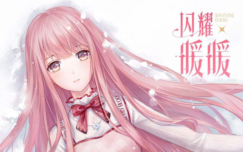 闪耀暖暖