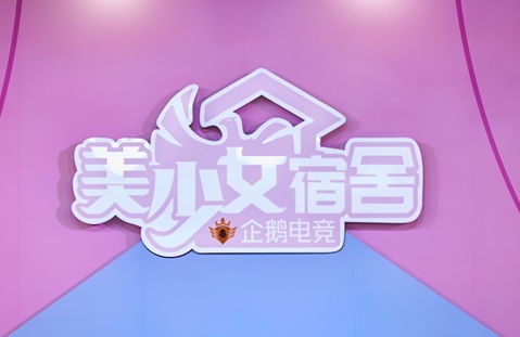 《荣耀美少女》第二期，老帅惨被选手单杀，辩论赛火气十足