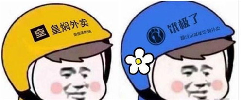 iG野辅改名自嘲 网友调侃ID：看完我又吃了两碗饭