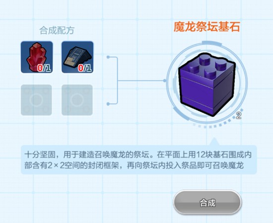 乐高无限