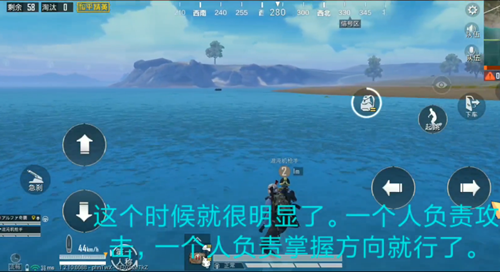 和平精英