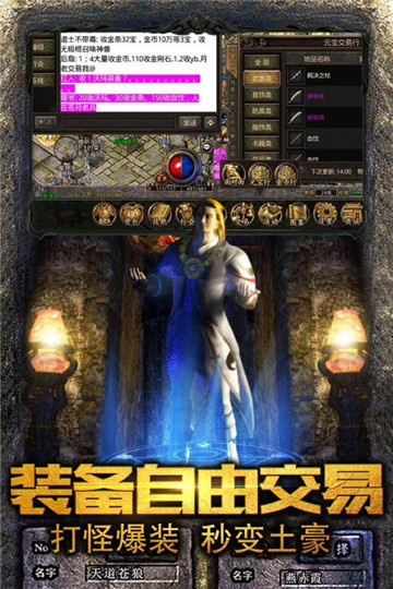天下争霸三国志H5安卓版截图