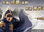 《一品官老爷》王刚和兰陵王高长恭竟有此渊源？
