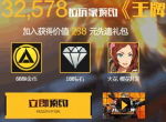 《王牌战士》明日全平台上线，畅享移动端多角色热血枪战！