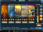 开启升级直通车《幻域战魂》赏金任务大起底