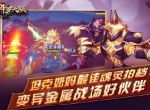 魂灵再添猛将 《新斗罗大陆》变异金属详解