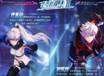 《梦间集》IP新作 国风赛博手游《梦间集2》首曝