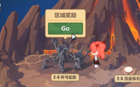 崩坏3