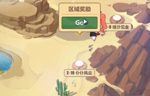 崩坏3
