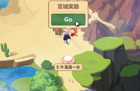 崩坏3